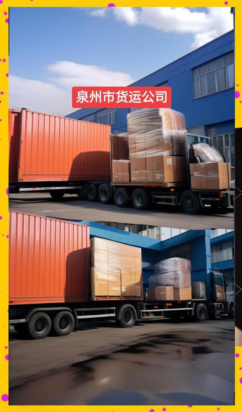 源美物流：推动行业转型升级的中坚力量